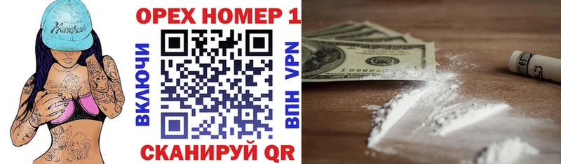 Где купить наркоту Черноголовка ГАШИШ Бутират Альфа ПВП Галлюциногенные грибы Мефедрон Канабис