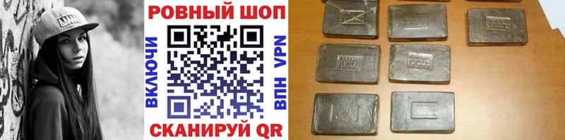 ГЕРОИН Черноголовка