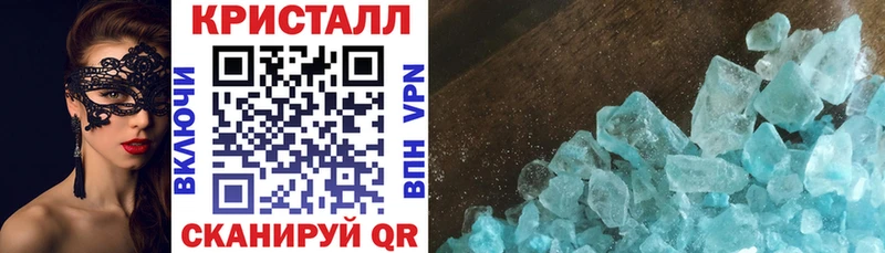 АМФЕТАМИН Premium нарко площадка Telegram Черноголовка