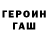 МЕТАДОН кристалл FLint FLinton