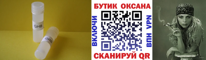 что такое наркотик  блэк спрут tor  Бутират оксана  Черноголовка 