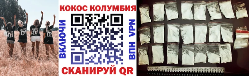 наркошоп Черноголовка Кокаин Боливия