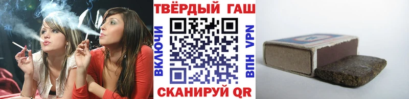 Гашиш Cannabis  Черноголовка 