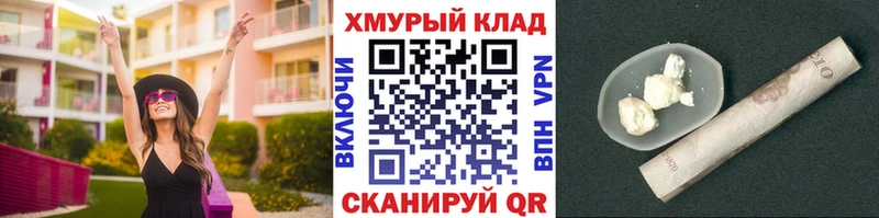 закладка  Черноголовка  ГЕРОИН VHQ 