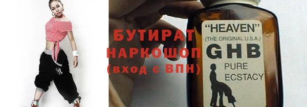 стаф Алексин