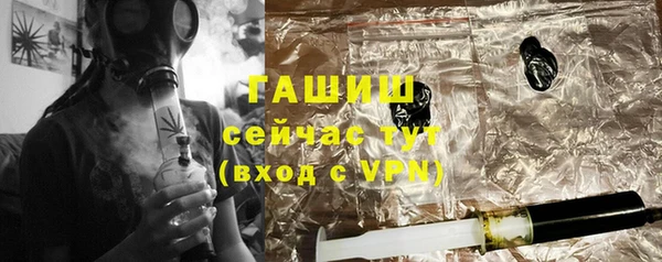 а пвп мука Аркадак