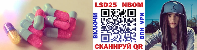 даркнет сайт  Черноголовка  Лсд 25 экстази ecstasy 