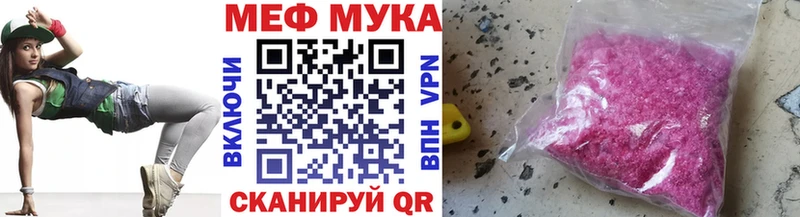 где можно купить   Черноголовка  МЕФ VHQ 