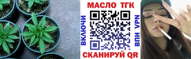 ТГК вейп  хочу   Черноголовка 